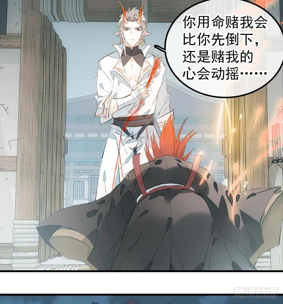200 拍卖剑鞘35