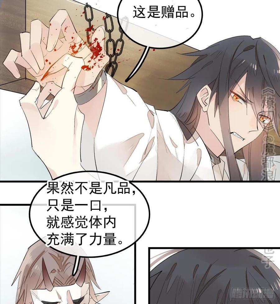 201 当众发芹19
