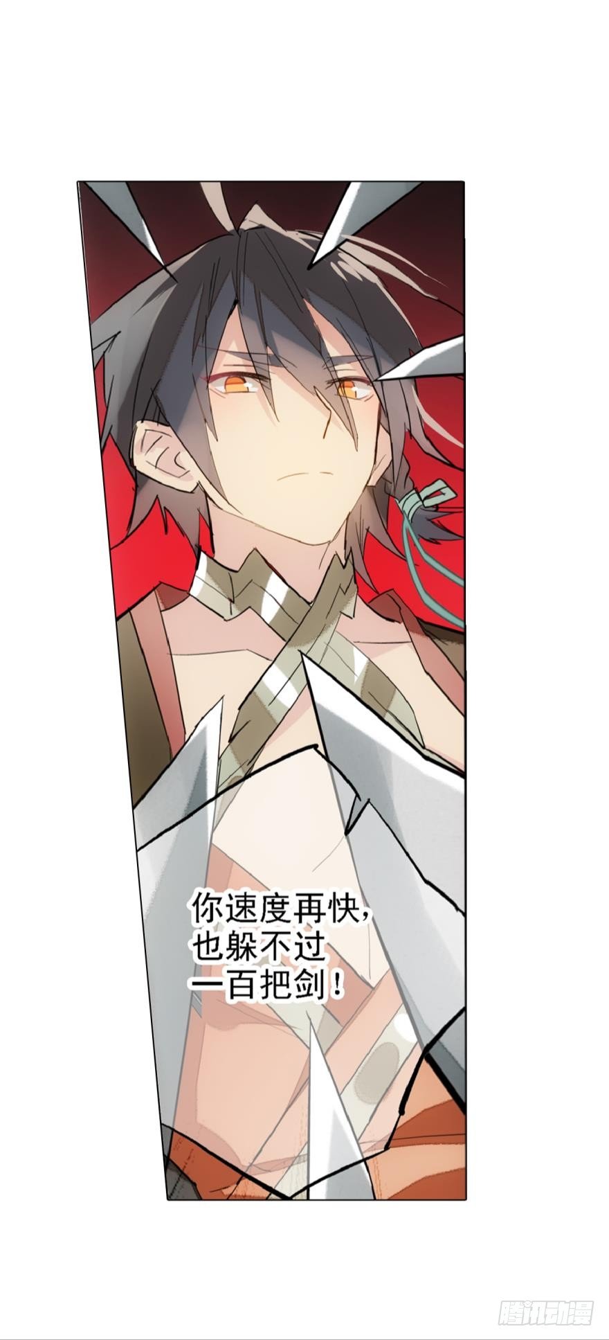 4二师弟的妒火15