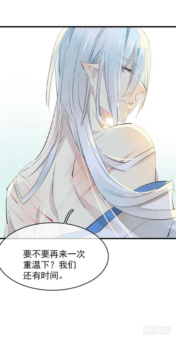 78 第三次试炼17