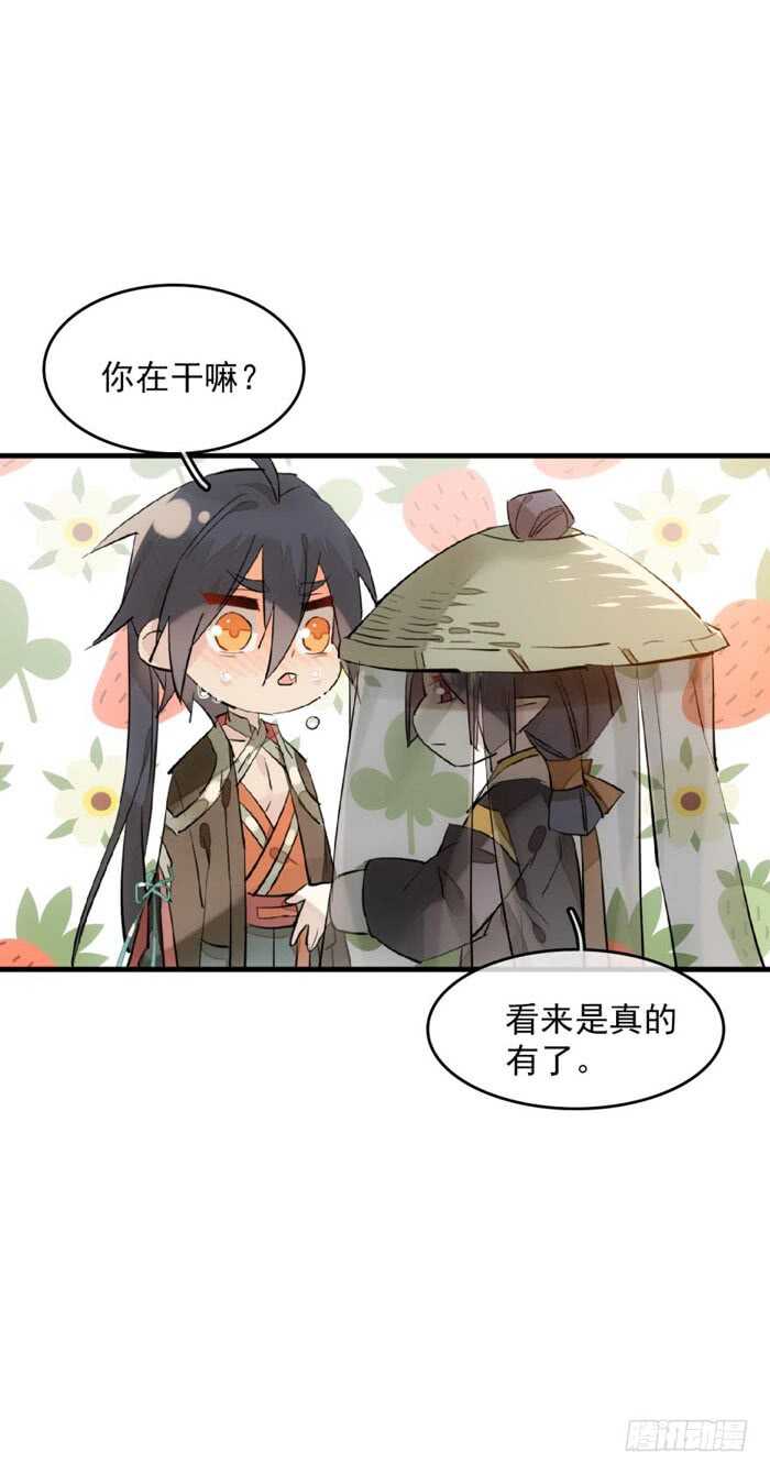 111 觉玥有了20