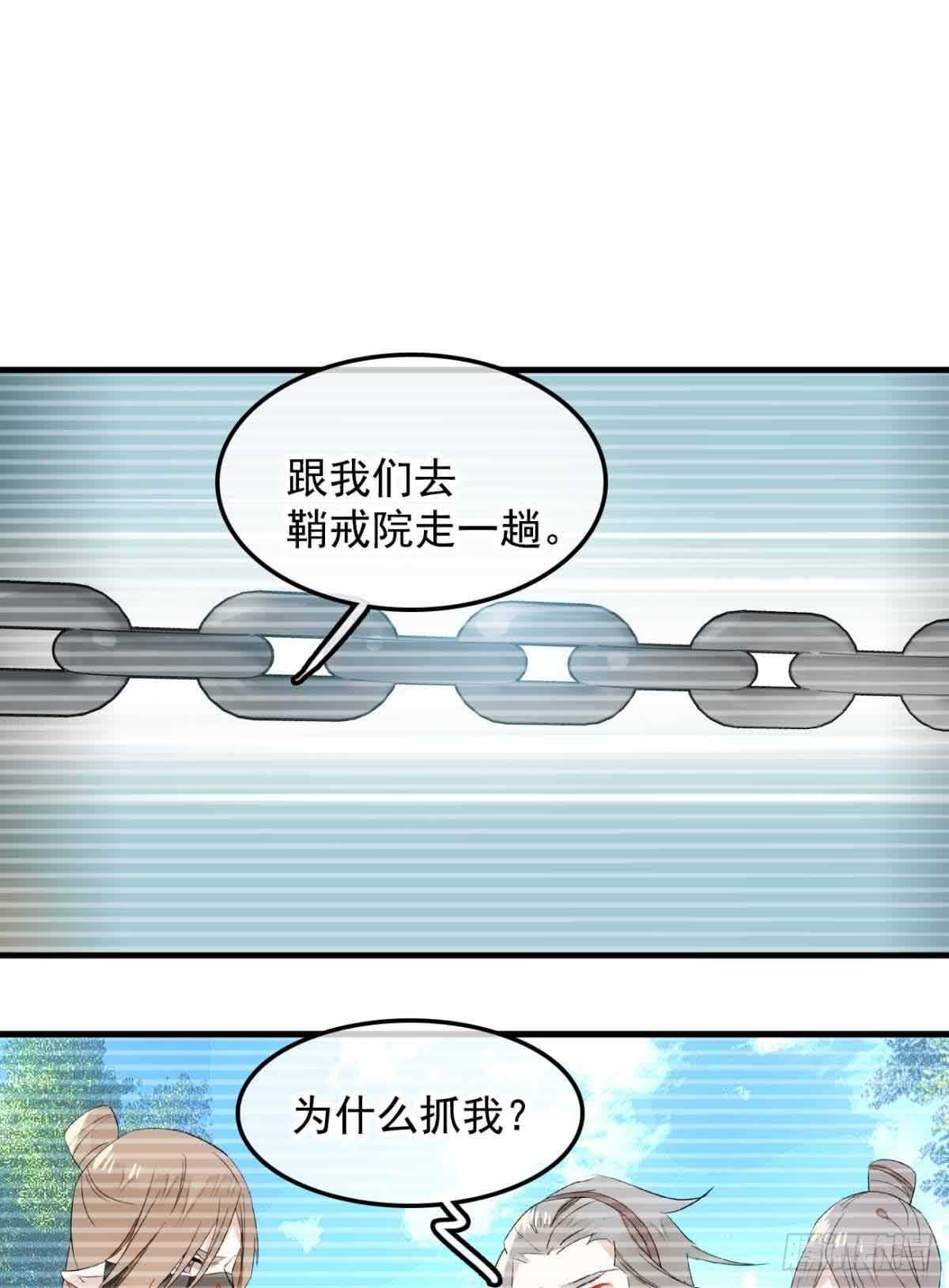 133 空中走火7