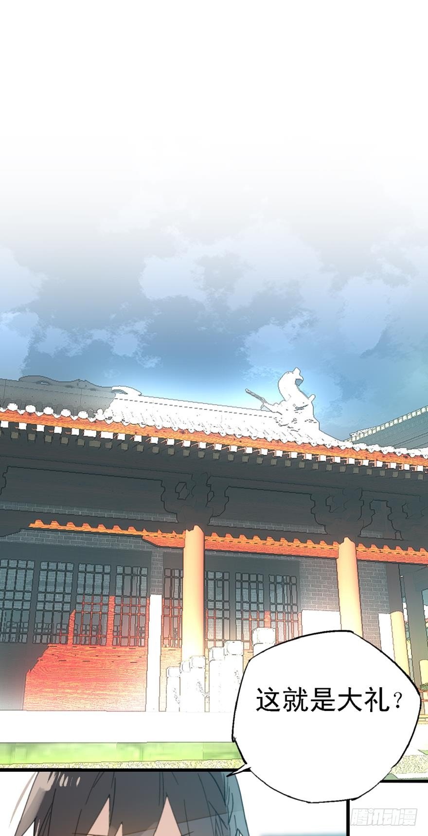14一怒壁咚1
