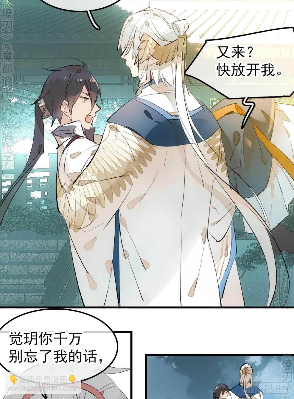 162 身在地狱21