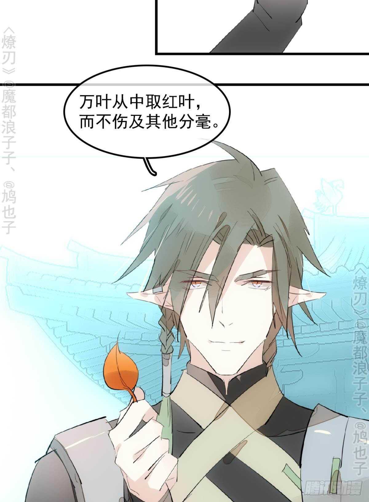 145 又要挨罚？31