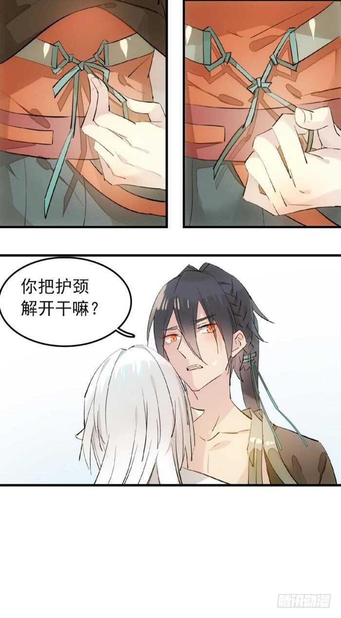 117 血契25