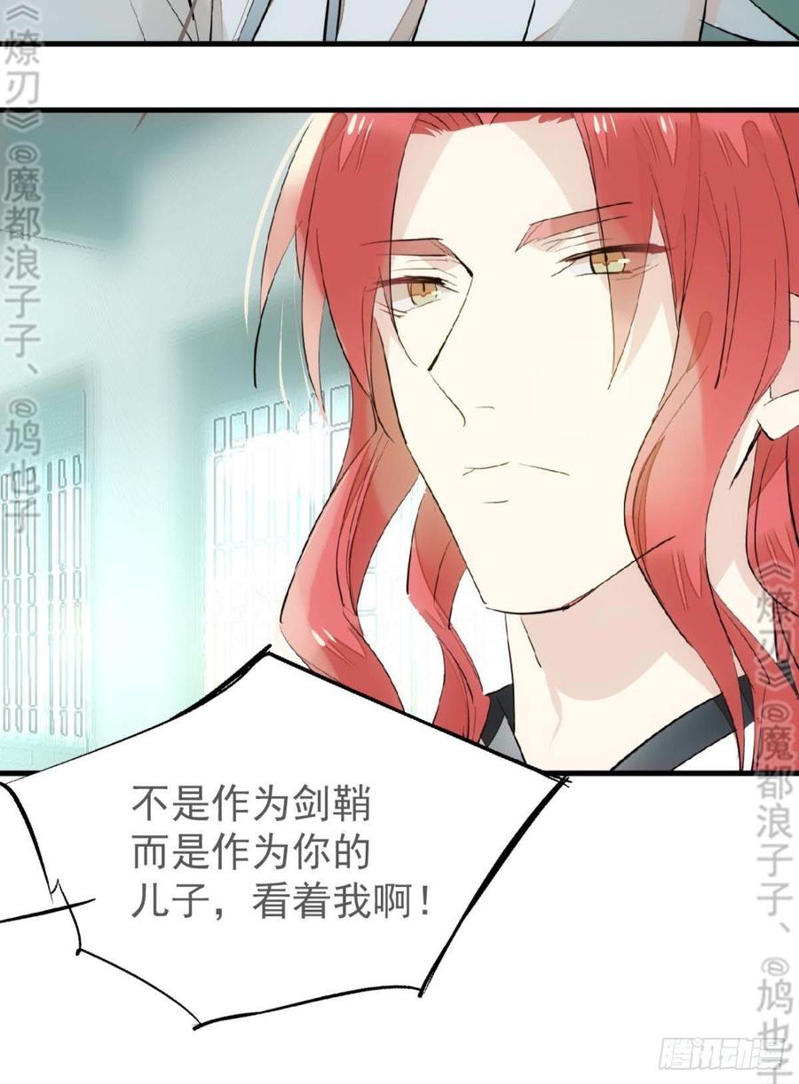 178 谁言寸草心20
