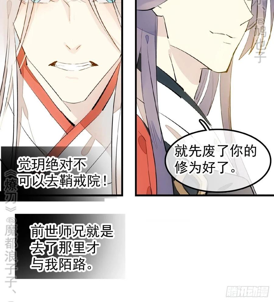 174 罗预抢亲45