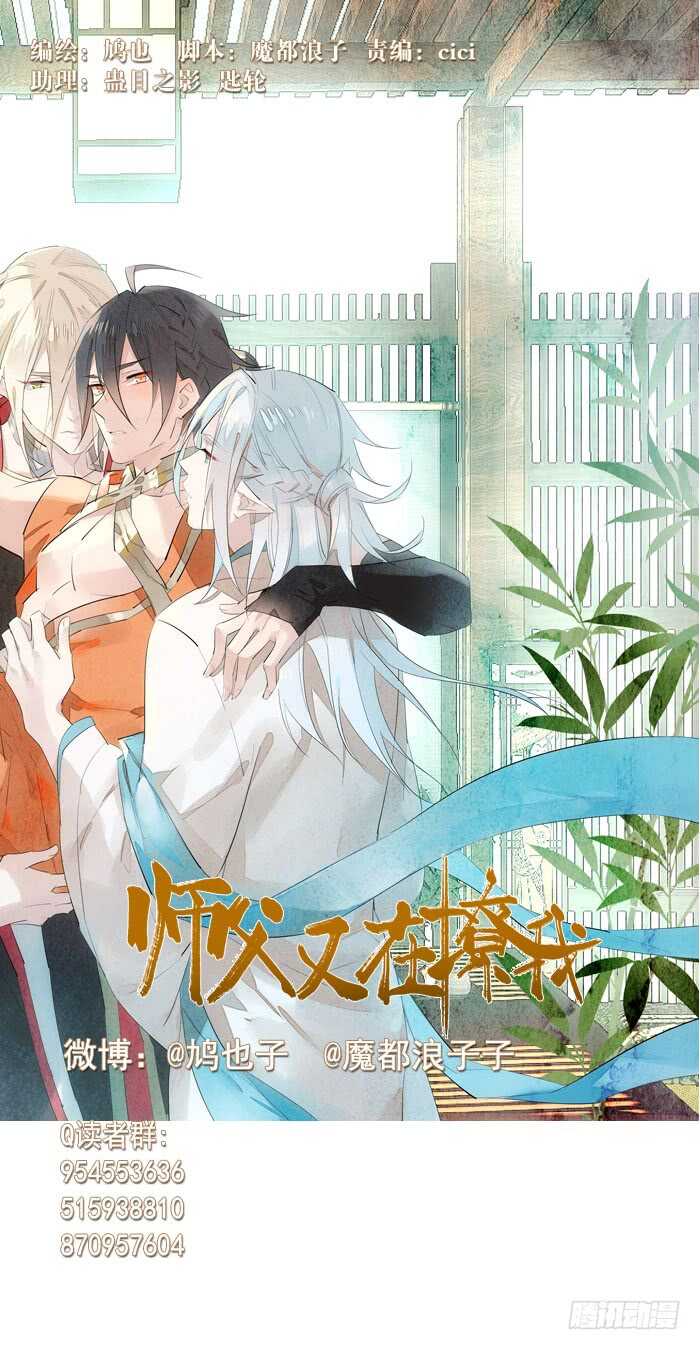99 绑架与刺杀2