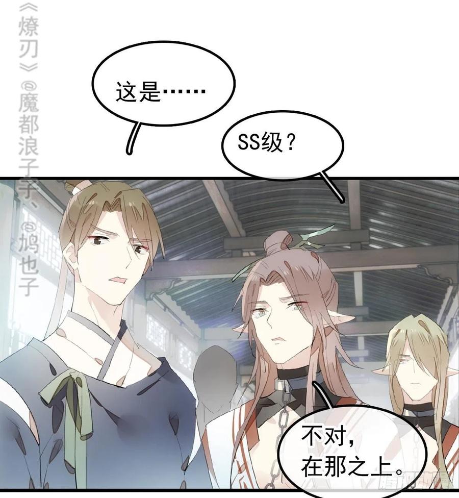 210 罗预的诡计31