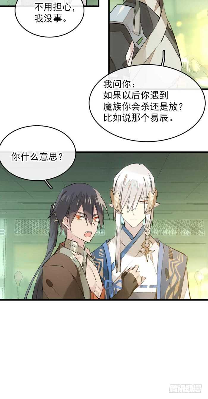 112 师父脱衣37