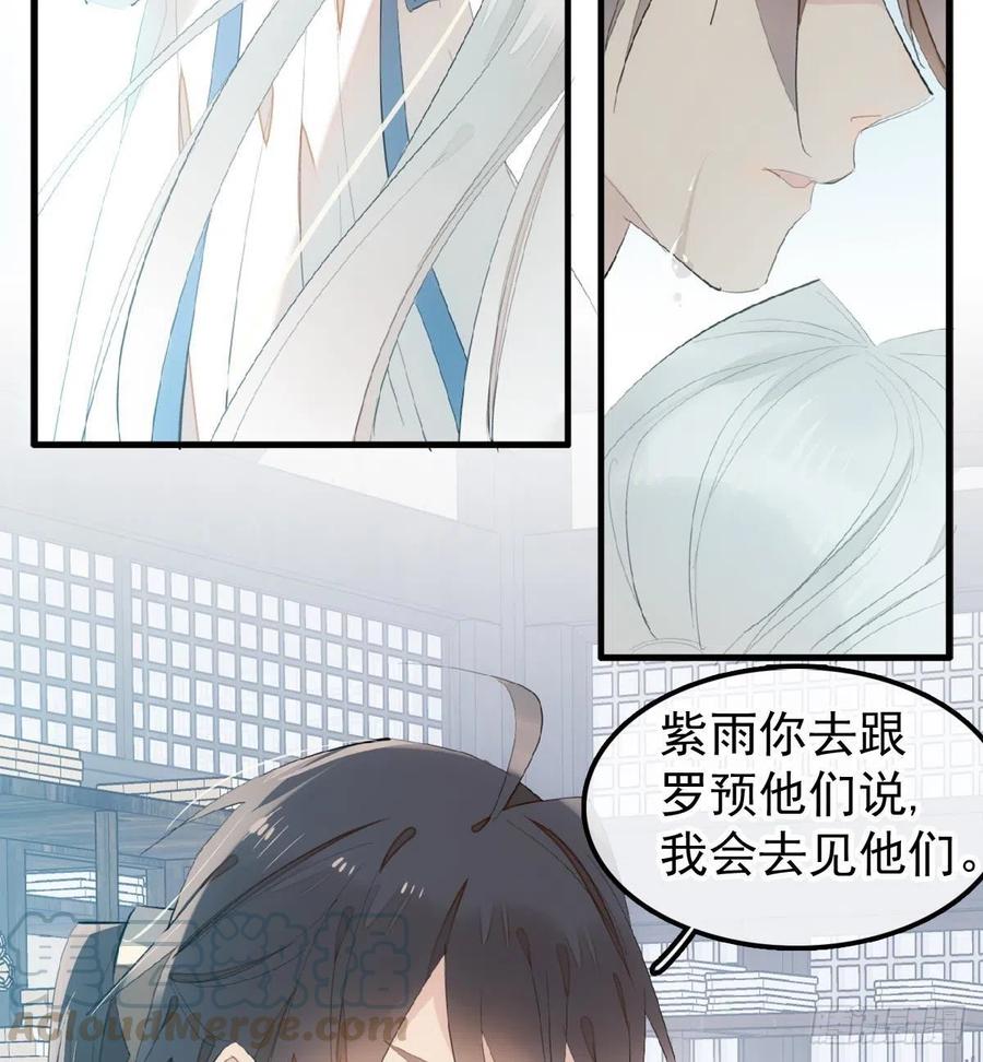 205 由我来保护你18