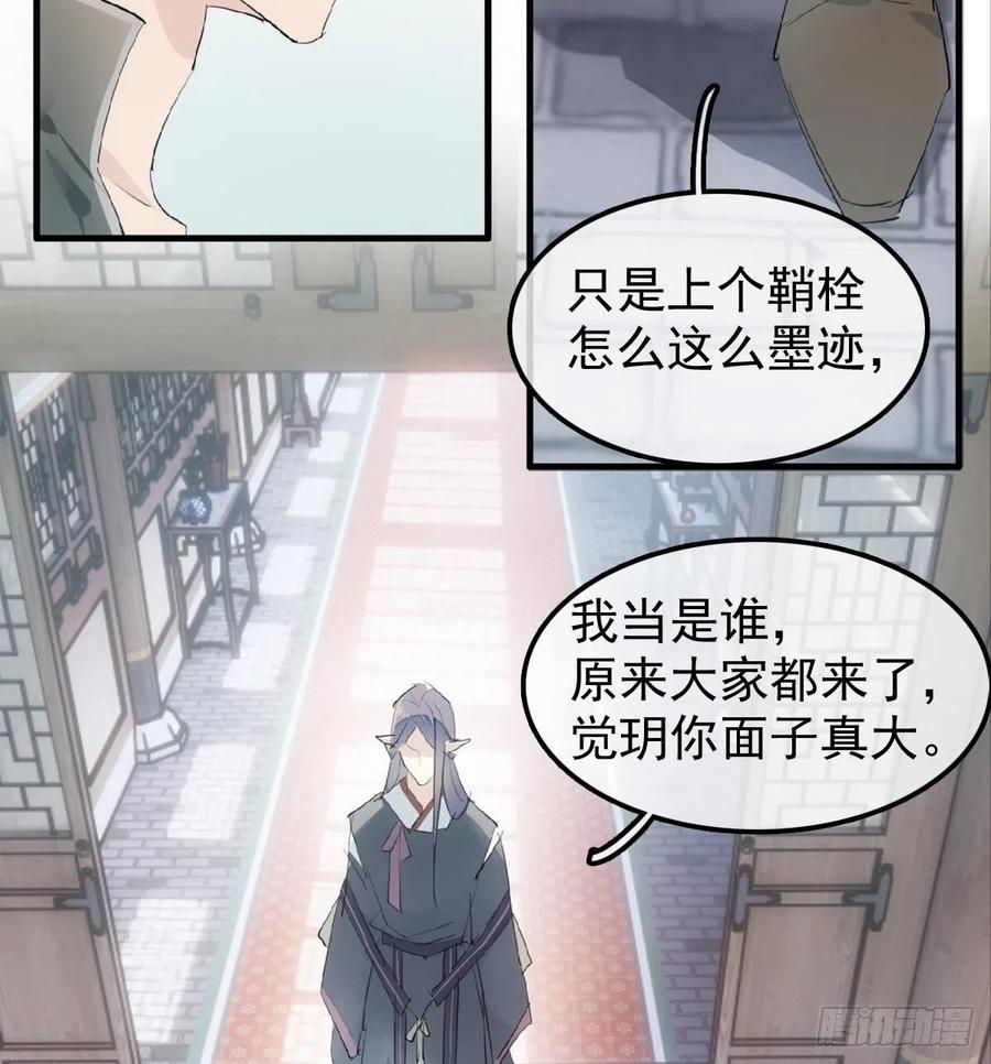 211 都是你的错34