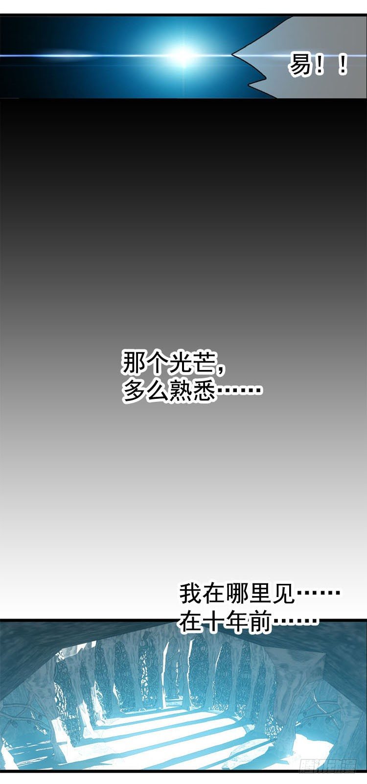 10找到你了9