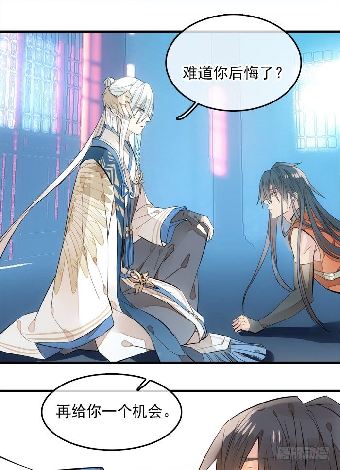 3做我剑鞘吧20