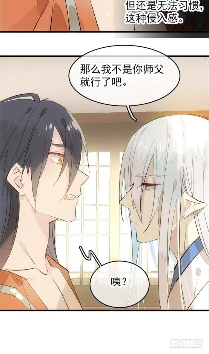 97 孕育剑魂19