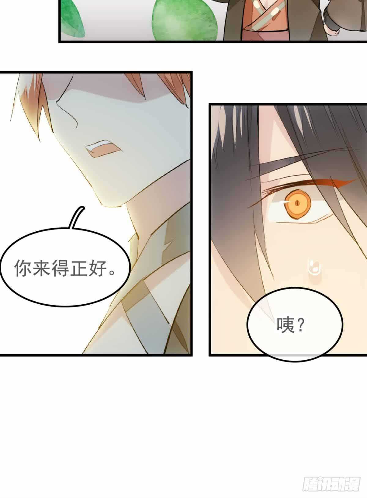129 给师父戴绿帽14