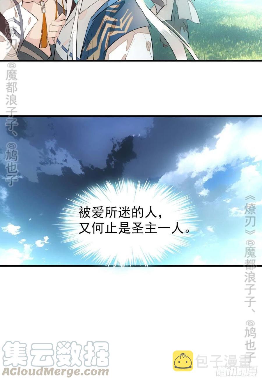 182 芒鞘双修36