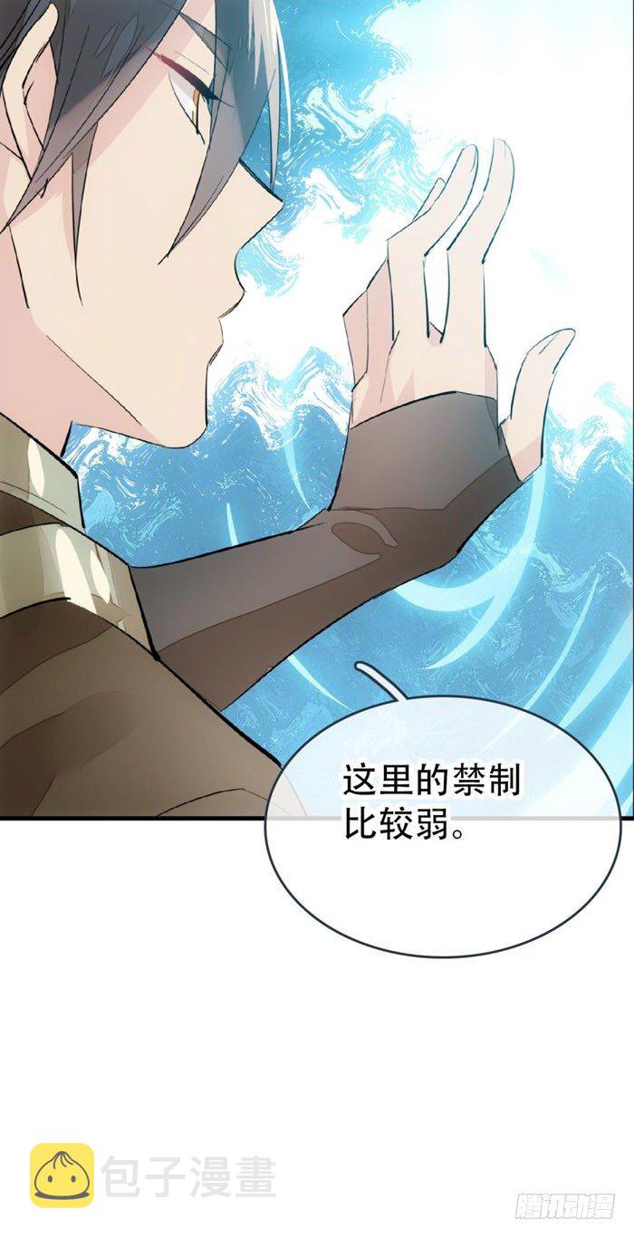 41 罗总来了觉玥快跑4