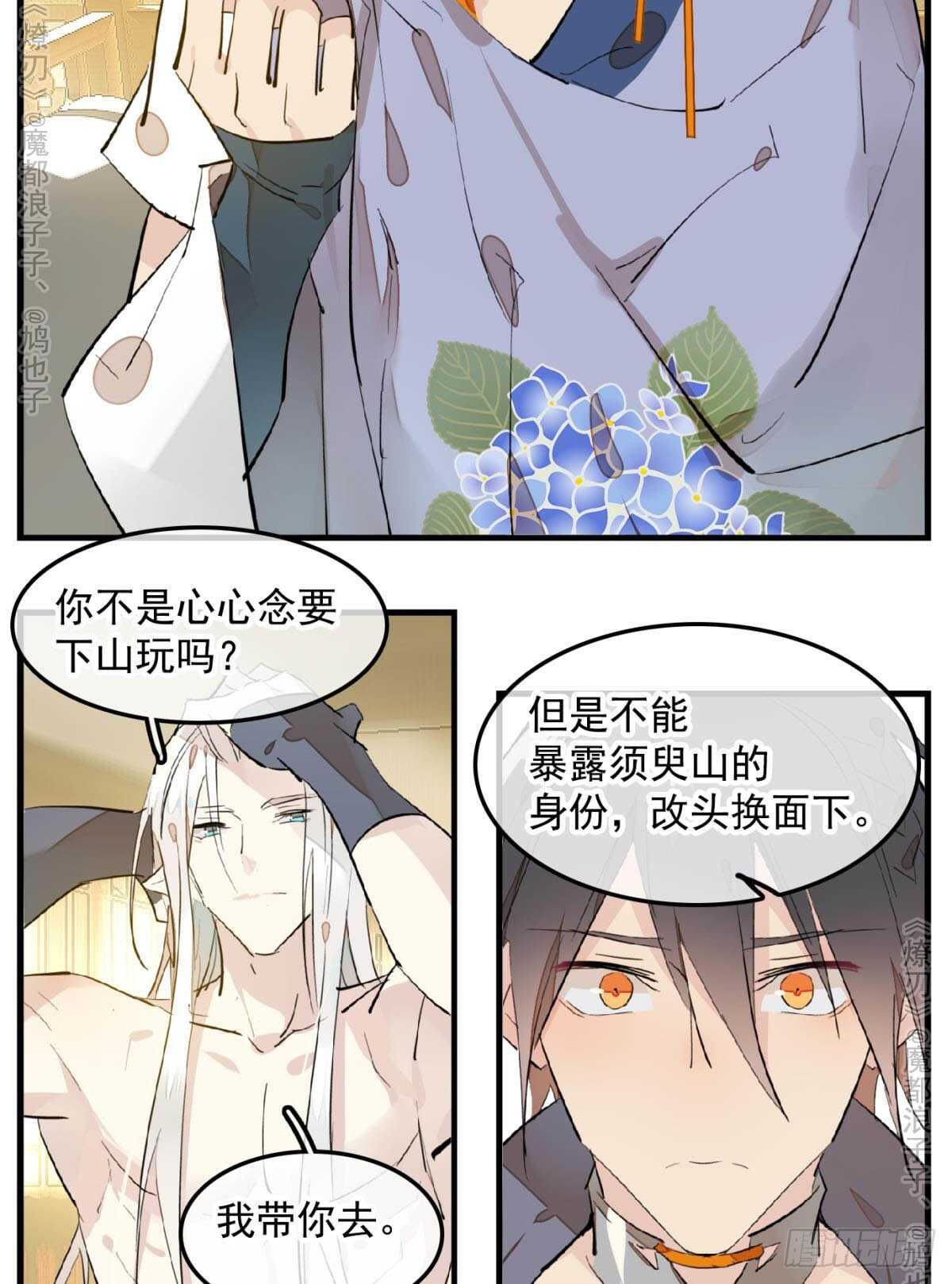 147 女装出游19