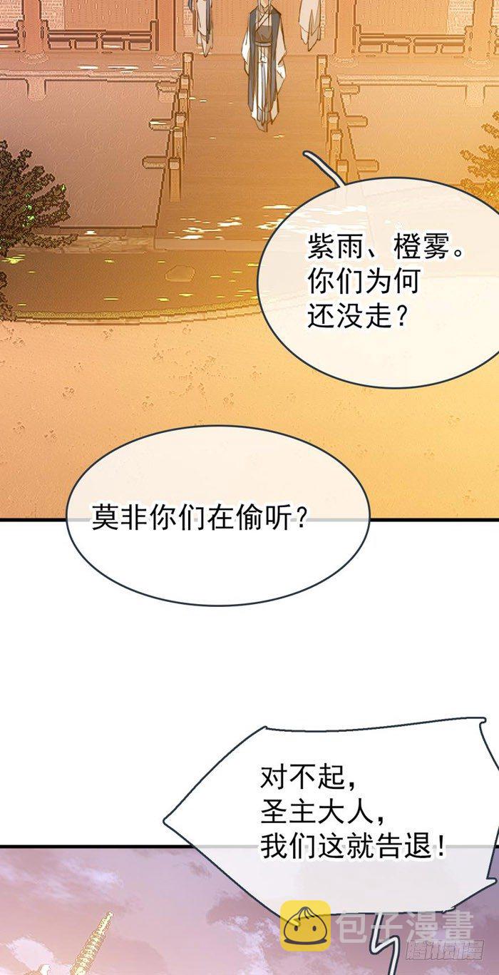40 不是暖床剑鞘6