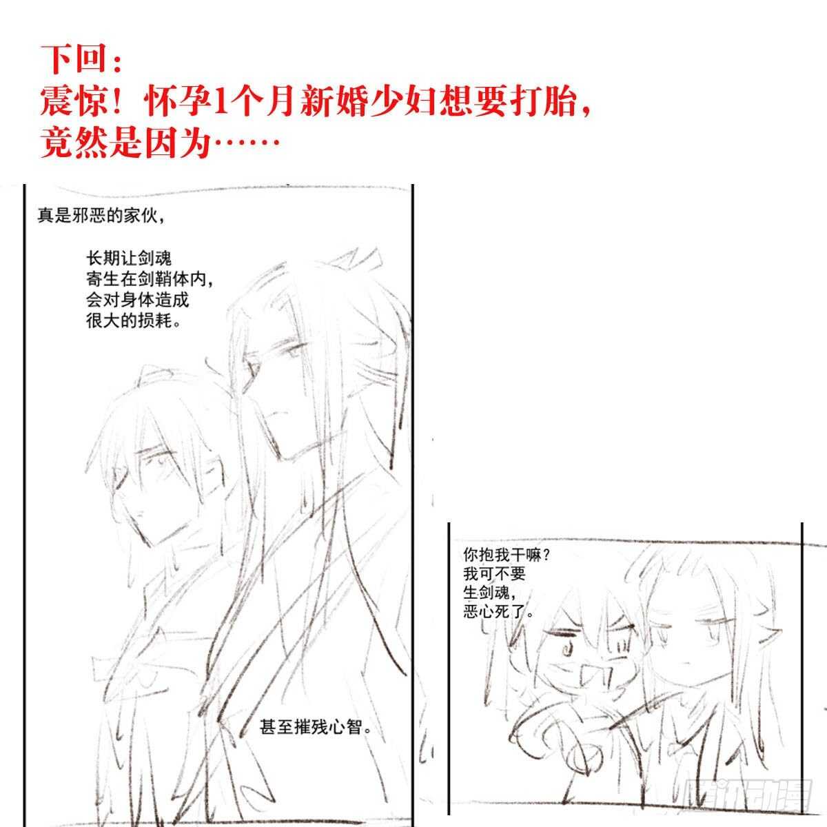 149 美女救英雄37