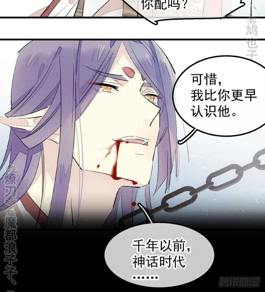 179 狱中惊情31