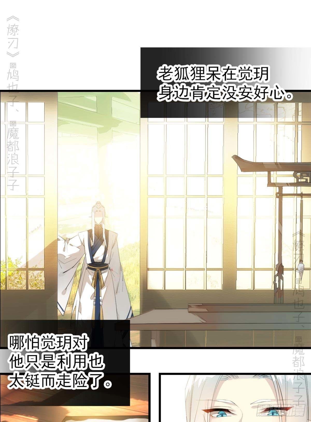 番外支线——鞘凰4翻牌子9