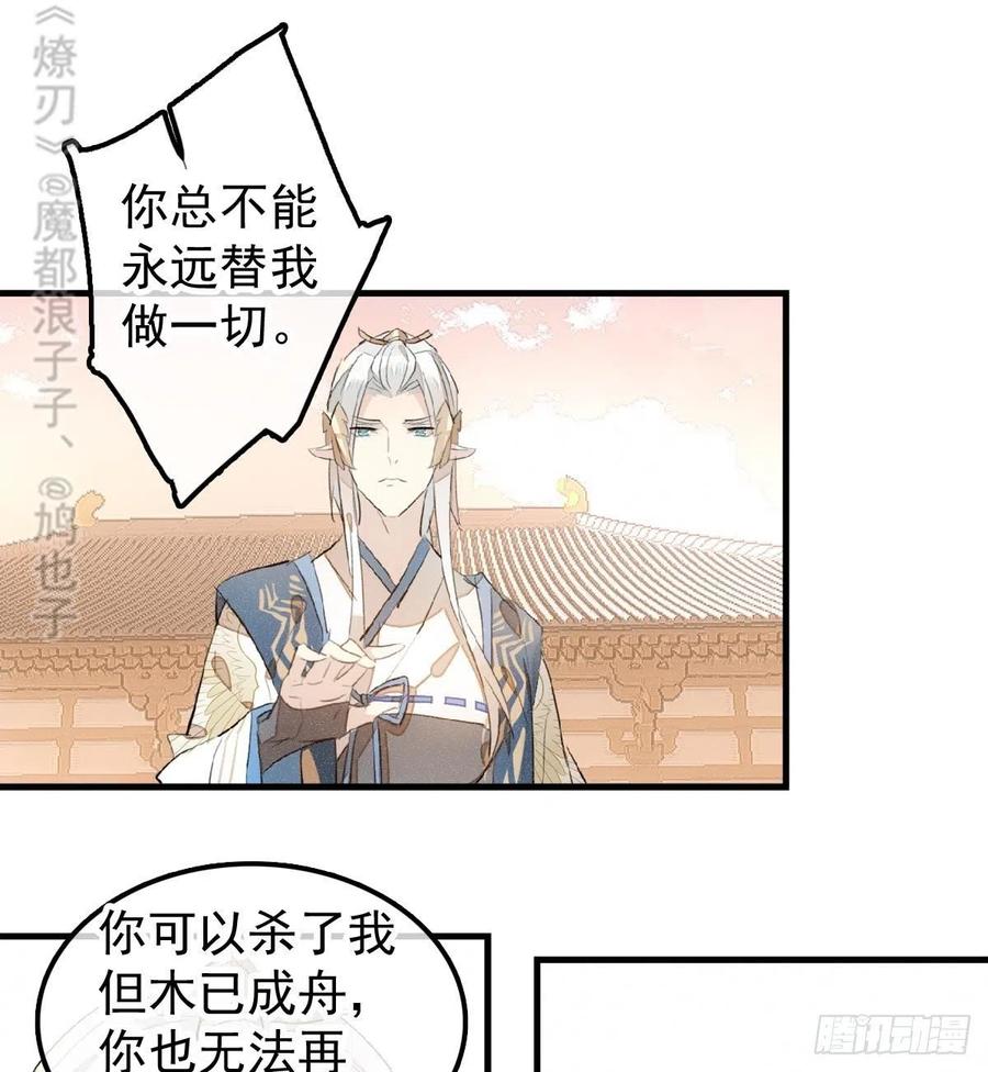 185 我要反攻！11