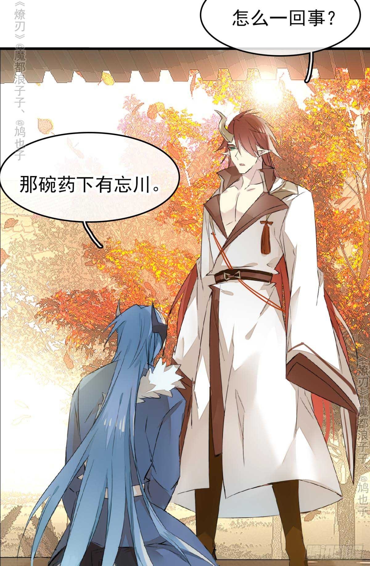 免费番外 罗晓寒修罗场731