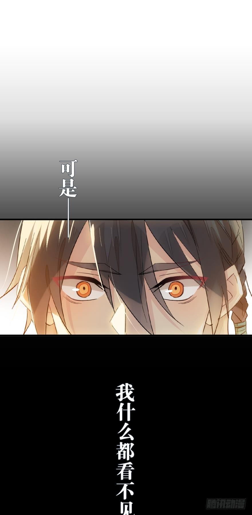 21 乖不要哭15