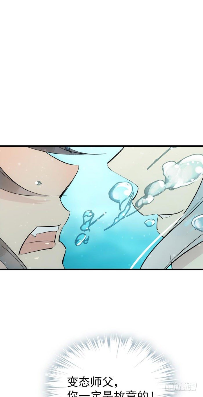 53 水下强推27