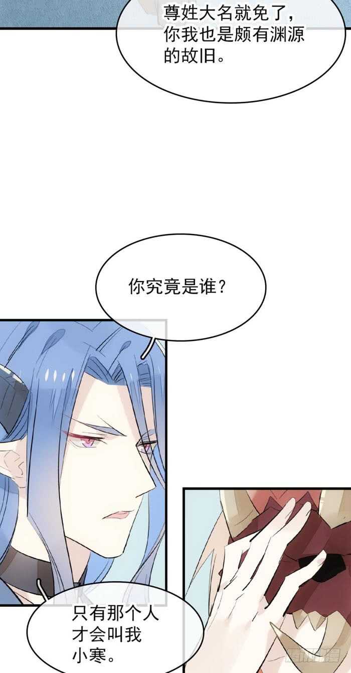100 魔君与魔将37