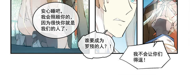 125 死亡之吻12
