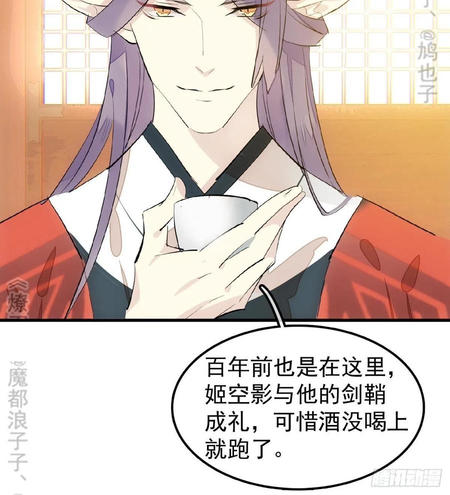 174 罗预抢亲30