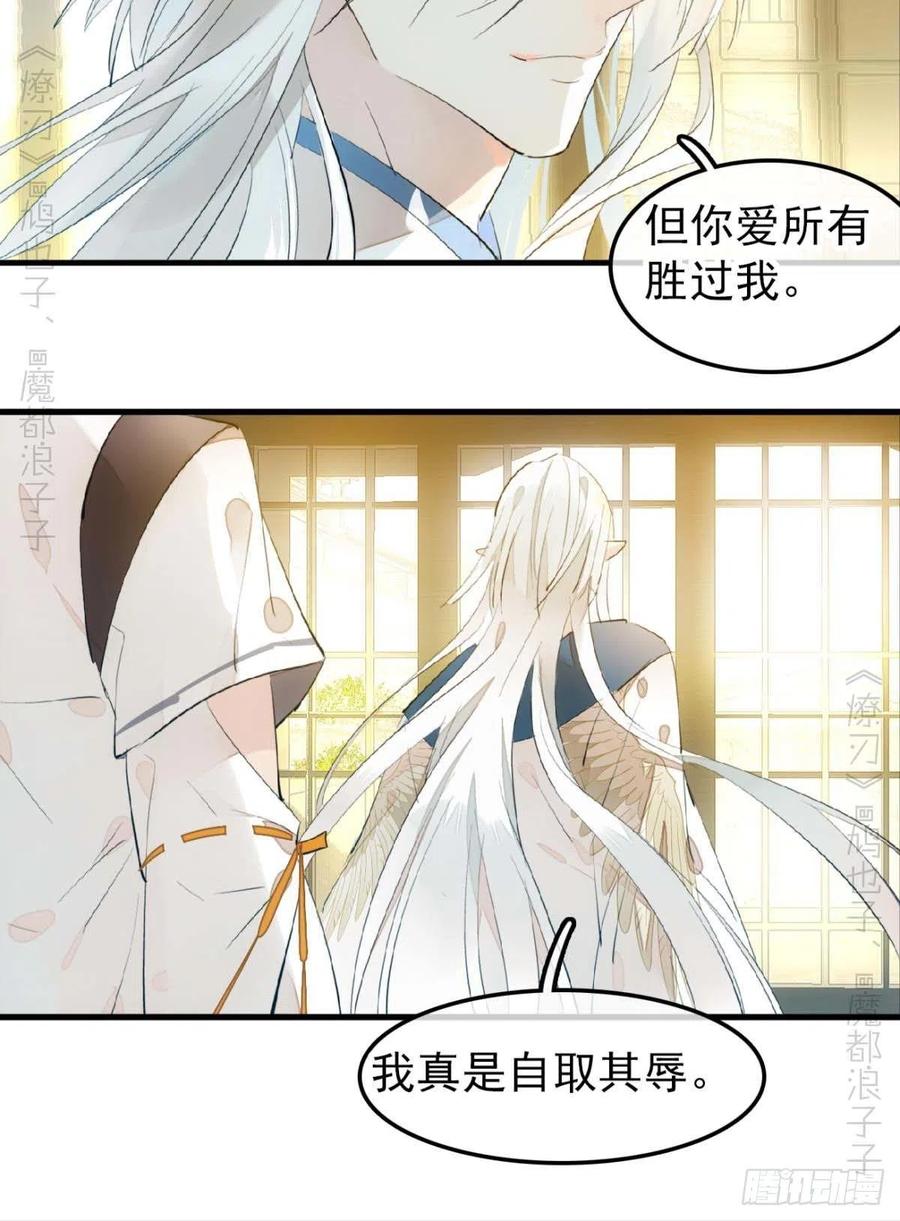 186 反复被攻29