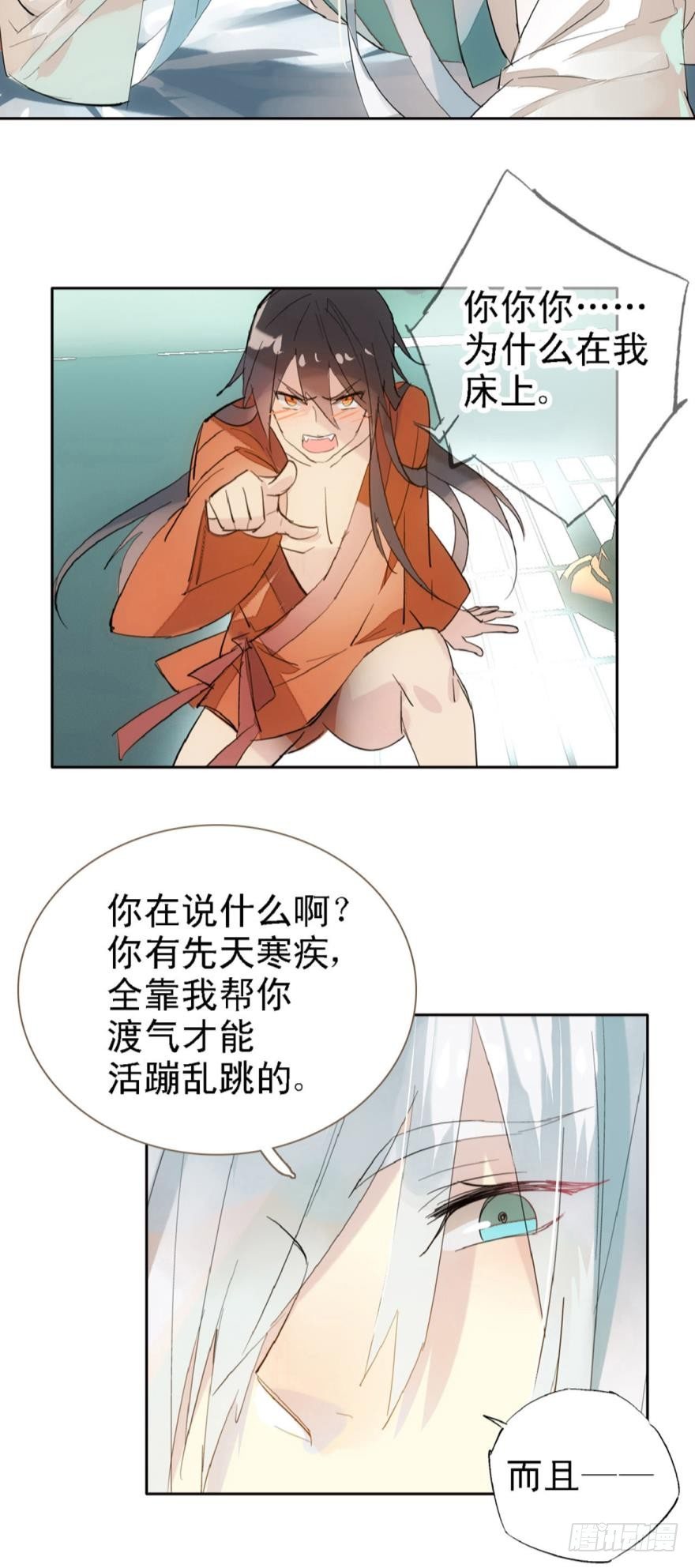 1师父的怀抱7