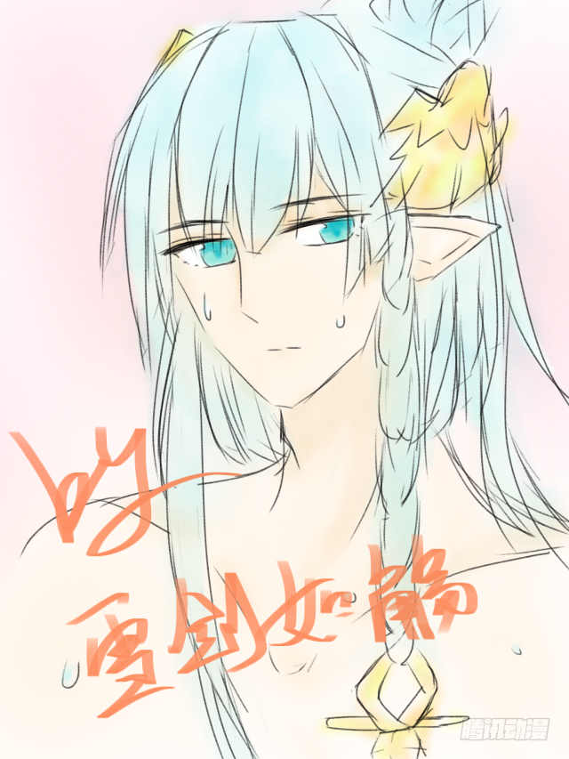 读者同人章节 312