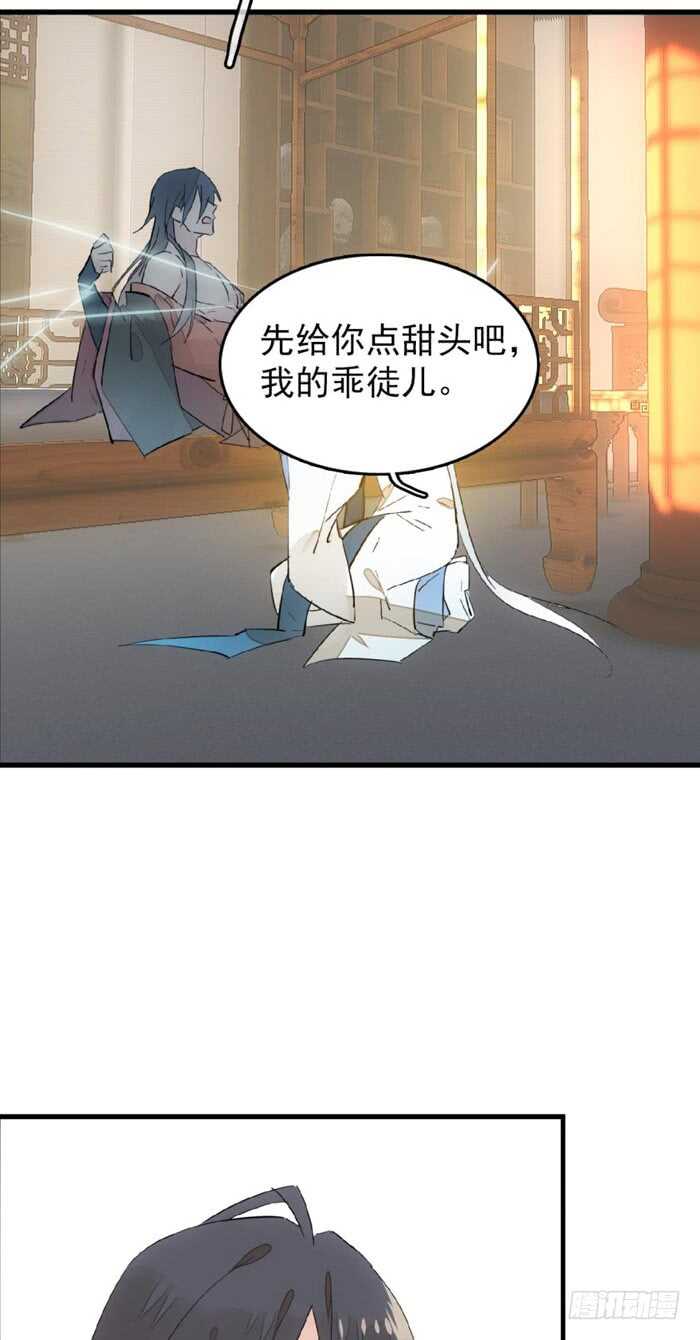 96 觉玥薄荷味4