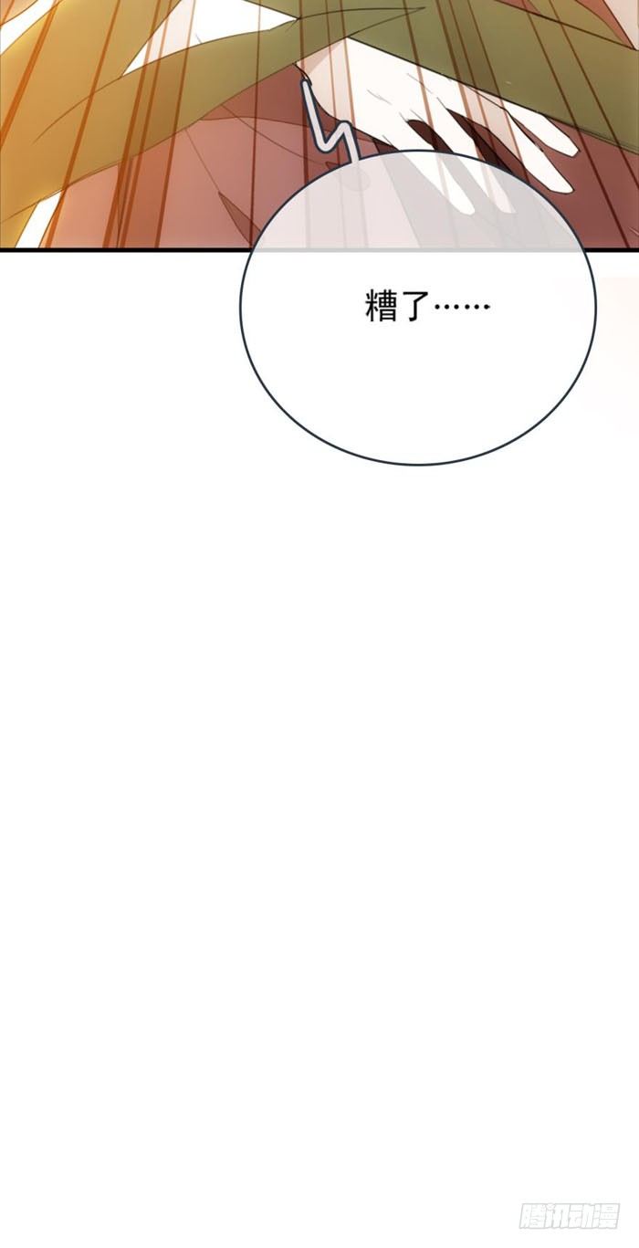 23 做我剑鞘20