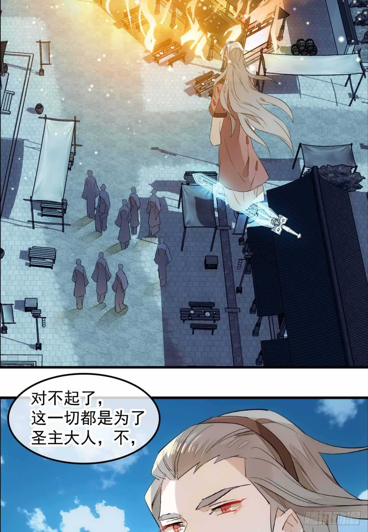 133 空中走火5