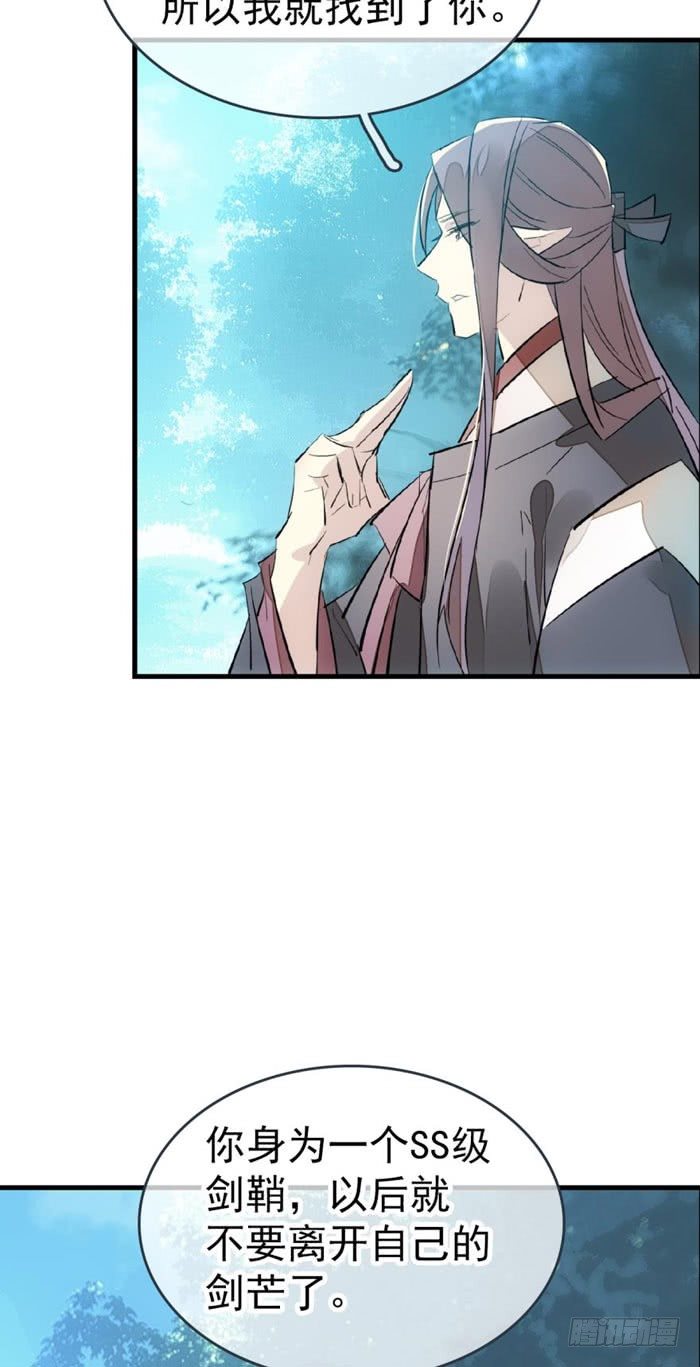 51 师父吃醋7