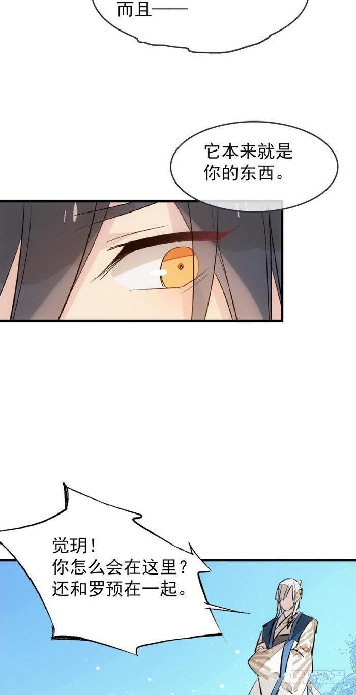 51 师父吃醋46