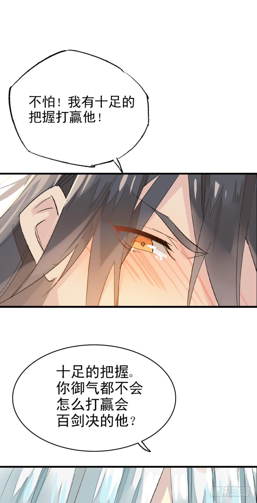 13在水边玩耍4