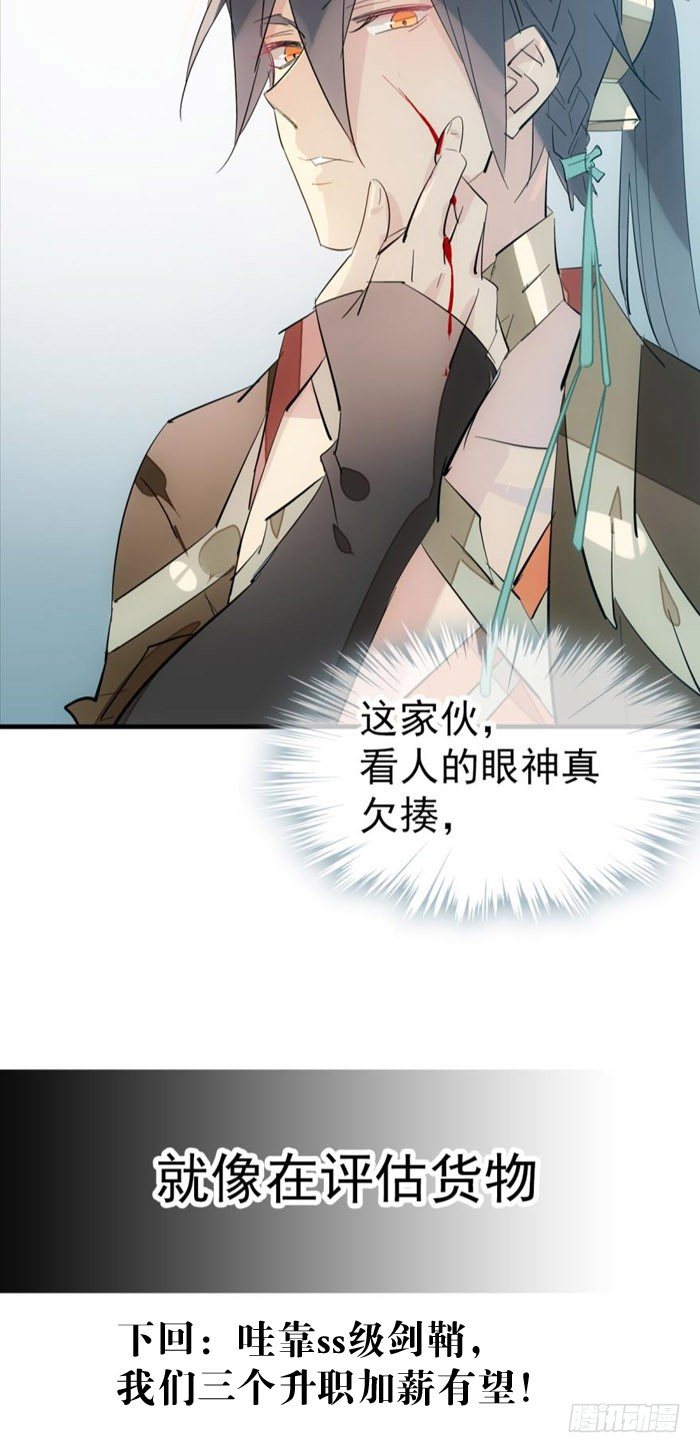 44 放开那个妹子来抓我26