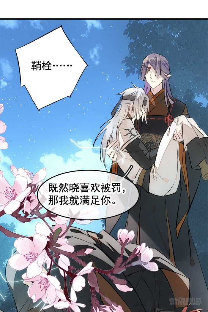 105 注意身后18