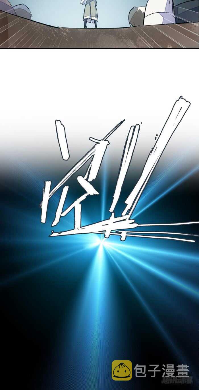 85 陷阱8