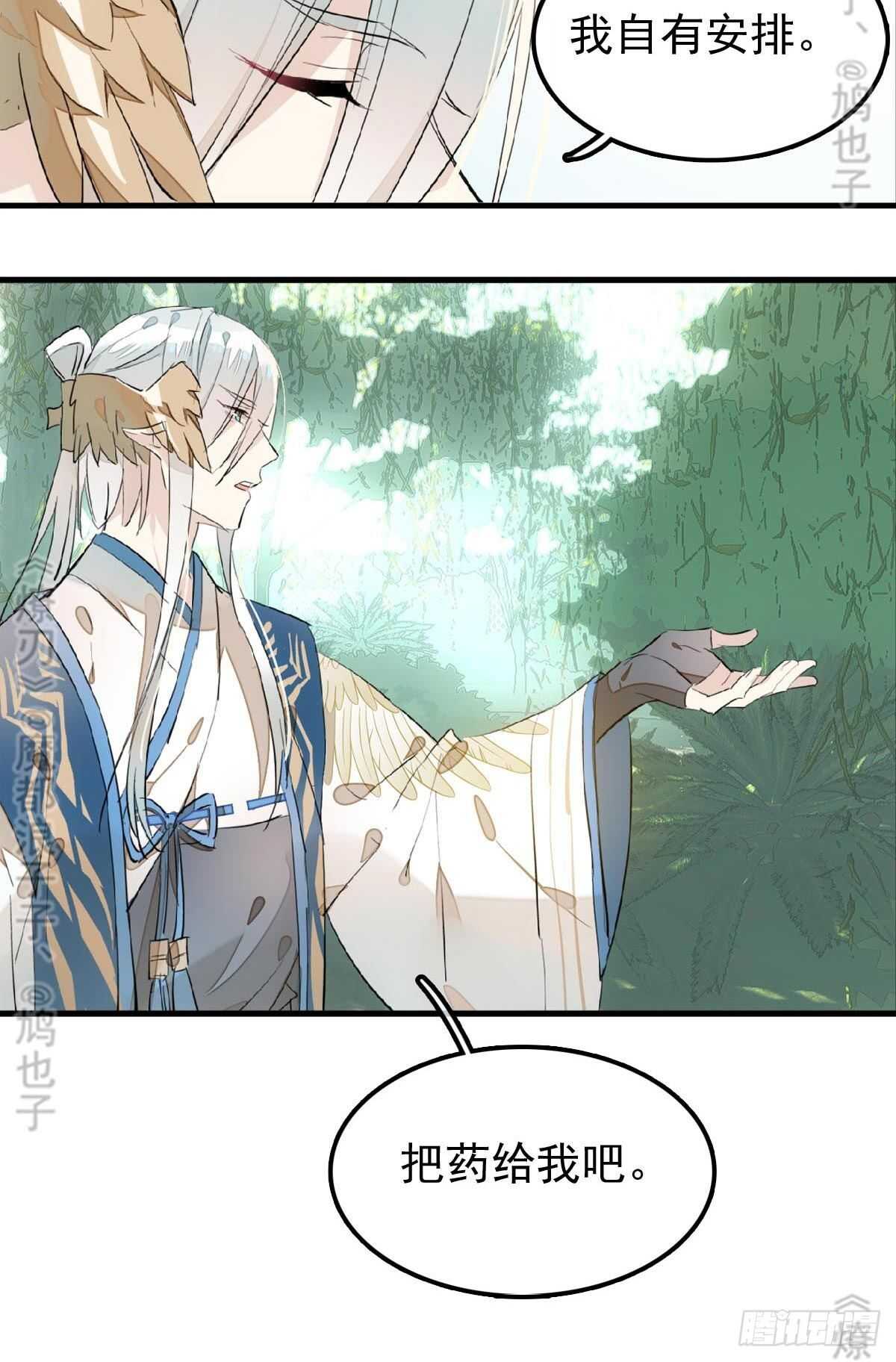 157 第三者20