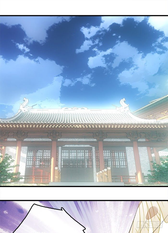 3做我剑鞘吧30