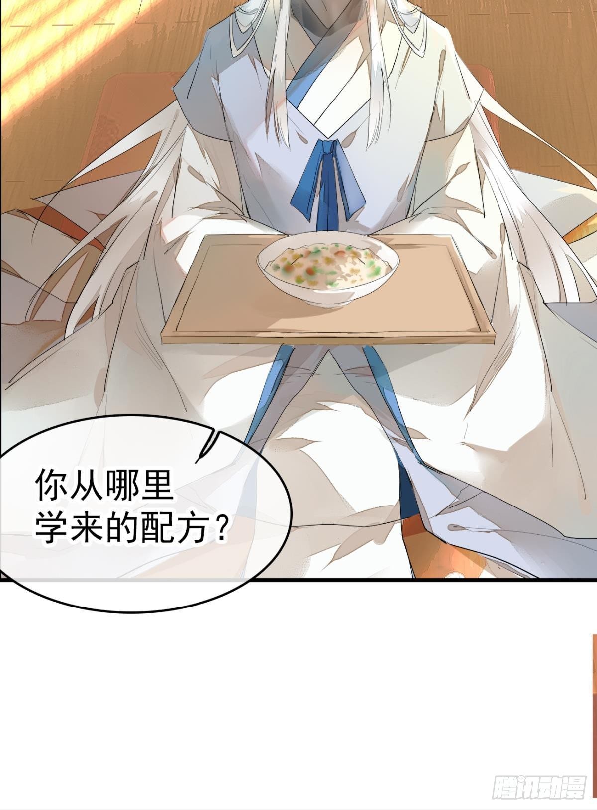 番外支线——鞘凰5选美36